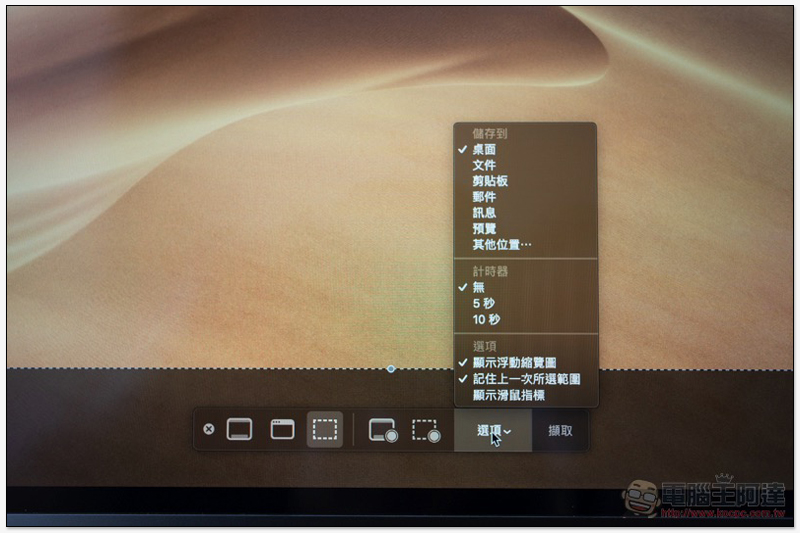 簡單且強大 macOS Mojave 搭配 2018 年款 MBP 使用體驗 - 電腦王阿達