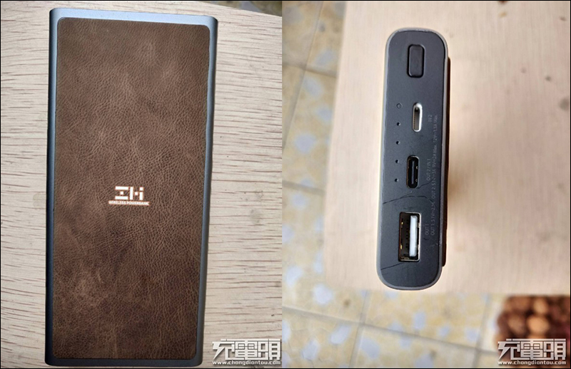 ZMI紫米 推出 65W 三孔 USB PD 快速充電器（USB-A *2＋USB-C*1） - 電腦王阿達