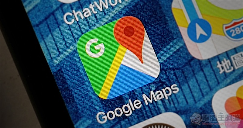 Google Maps 加入「追蹤」功能 ，緊跟最愛店家優惠資訊不漏接 - 電腦王阿達