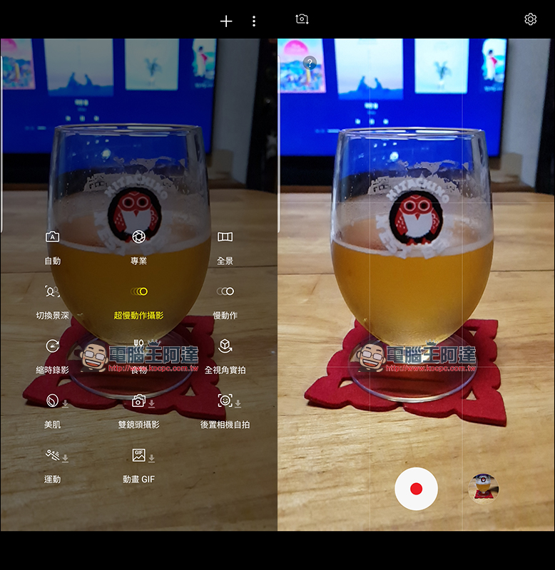 Samsung Galaxy S8 / S8+ / Note 8 更新加入AR貼圖、超慢動作攝影 - 電腦王阿達