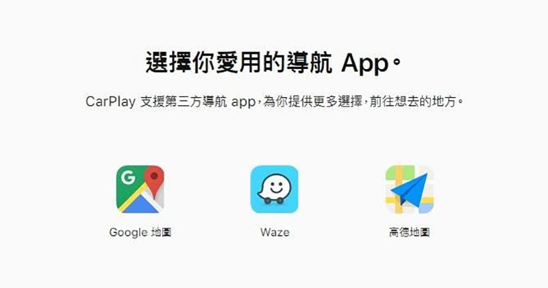 Google Maps 團隊正式與 Waze 合併：是禍是福不知道，至少成本省很多？ - 電腦王阿達