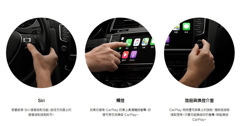 外媒評比 Google Maps 在 Apple CarPlay 的表現 ：可能沒你想的那麼美好 - 電腦王阿達