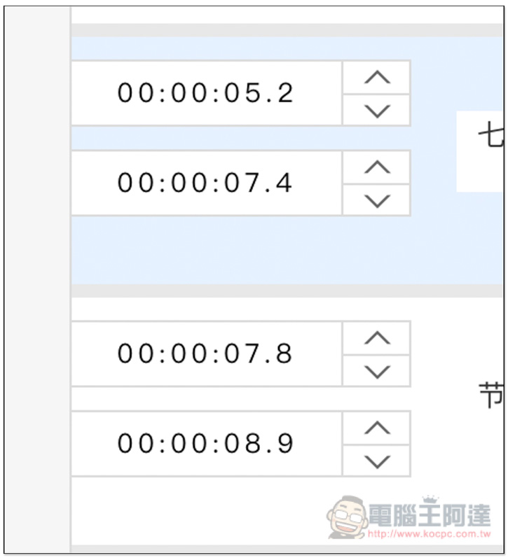 螢幕快照 2018 10 03 下午9 11 19