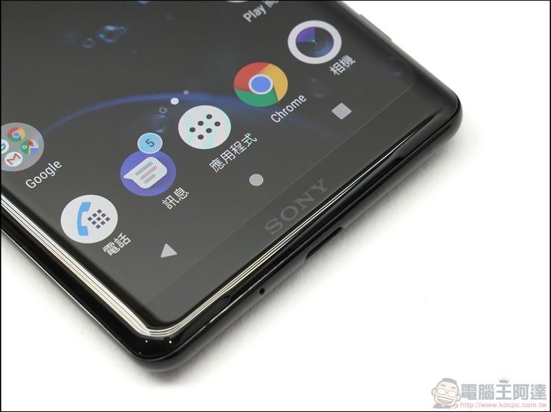 Sony Xperia XZ3 開箱 - 03