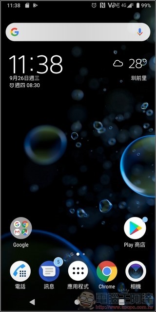 Sony Xperia XZ3 軟體 - 02