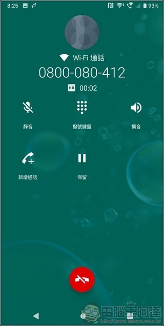 Sony Xperia XZ3 軟體 - 37