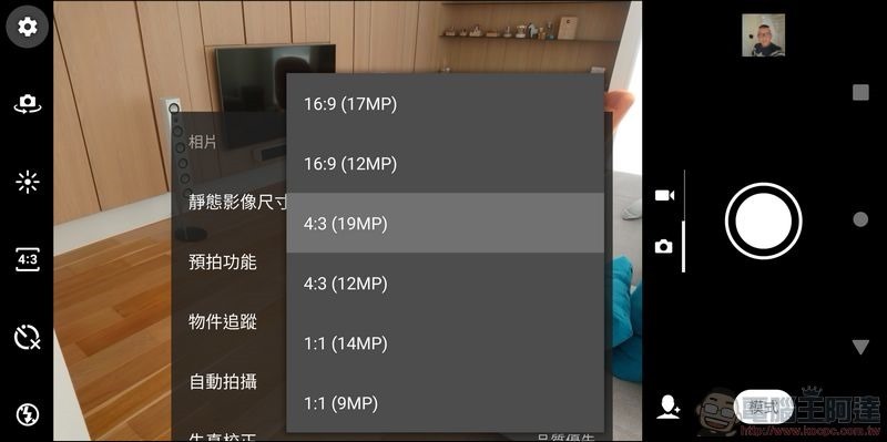 Sony Xperia XZ3 相機介面 - 04