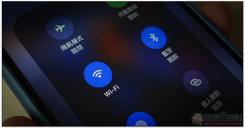 Wi-Fi 6