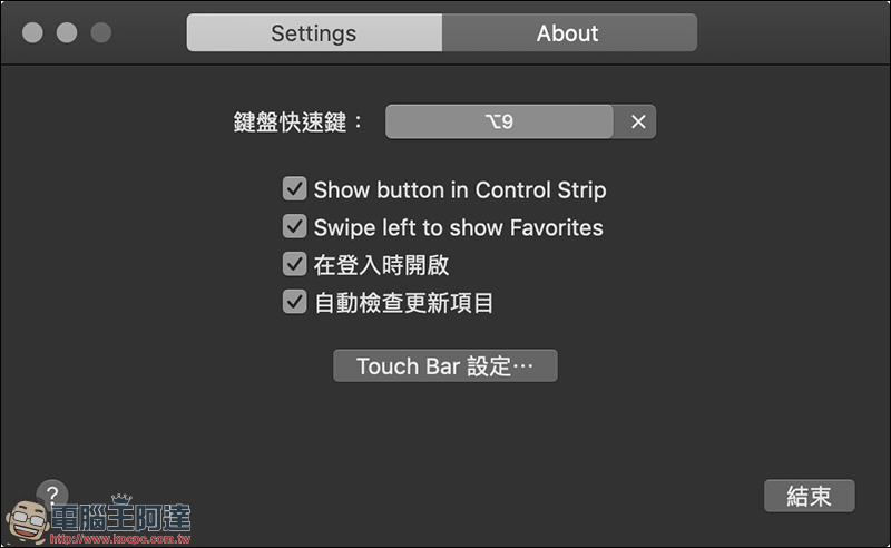 TouchSwitcher ：讓 MacBook Pro 的 Touch Bar 加入 Dock 功能 - 電腦王阿達