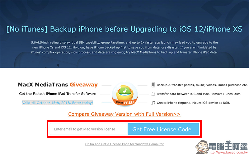 MacX MediaTrans 限免 ！輕鬆同步/備份 iOS 資料，價值 1,800 元、活動只到 10/15 - 電腦王阿達