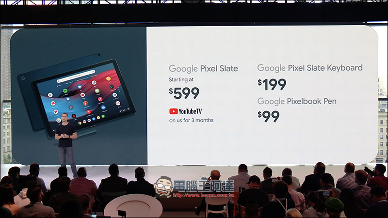 Google Pixel Slate 平板 正式登場！搭載 Chrome OS 、搭配可拆卸式鍵盤 - 電腦王阿達