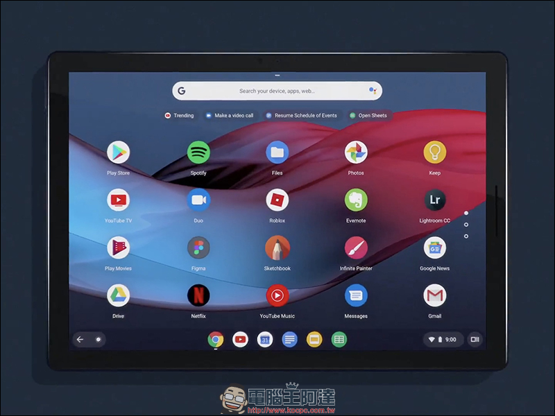 Google Pixel Slate 平板 正式登場！搭載 Chrome OS 、搭配可拆卸式鍵盤 - 電腦王阿達