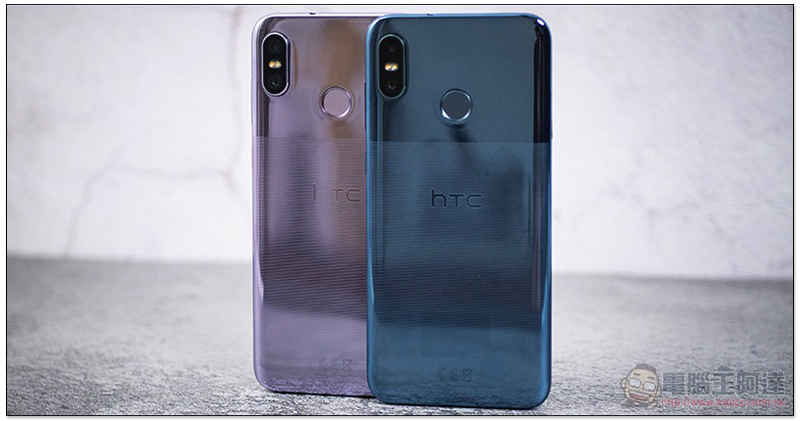 HTC U12 Life