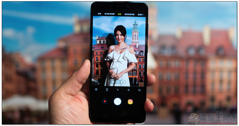 四主鏡頭威能， 三星 Galaxy A9 2018 正式登場（同場加映：Galaxy A7 動手玩） - 電腦王阿達