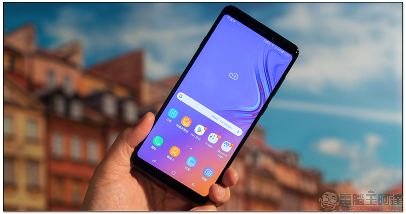 四主鏡頭威能， 三星 Galaxy A9 2018 正式登場（同場加映：Galaxy A7 動手玩） - 電腦王阿達