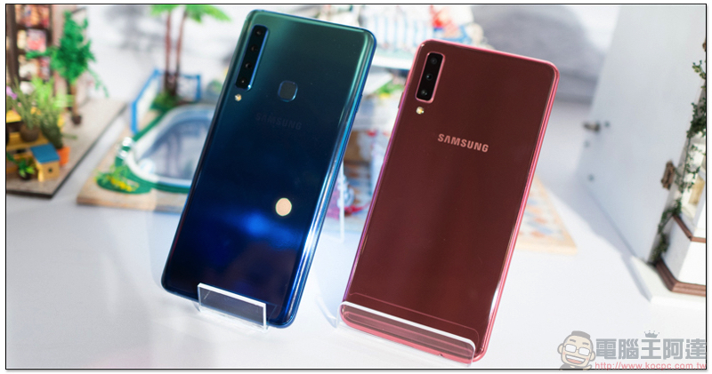 四主鏡頭威能， 三星 Galaxy A9 2018 正式登場（同場加映：Galaxy A7 動手玩） - 電腦王阿達