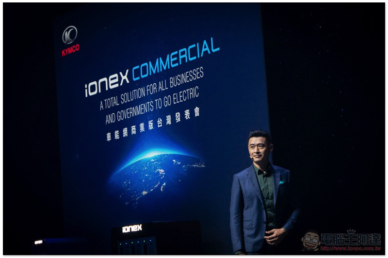 Ionex 車能網商業版