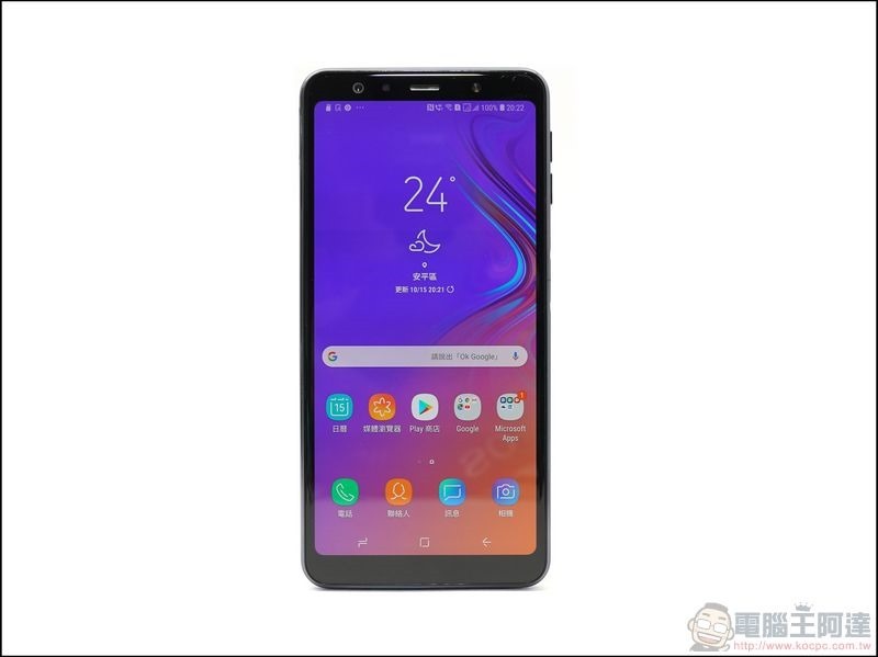 Galaxy A7 開箱 - 03