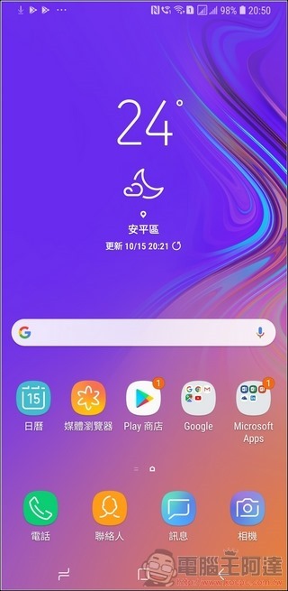 Galaxy A7 軟體與效能 - 01