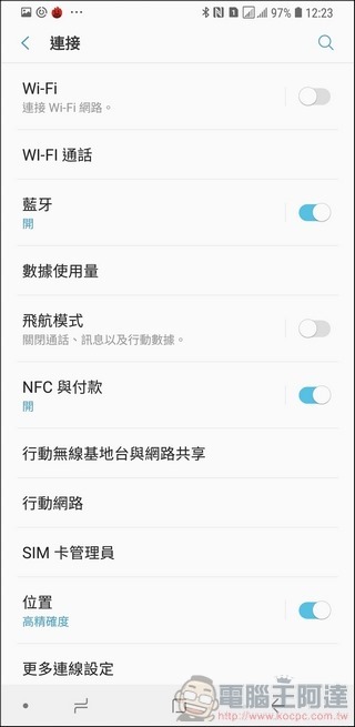 Galaxy A7 軟體與效能 - 07