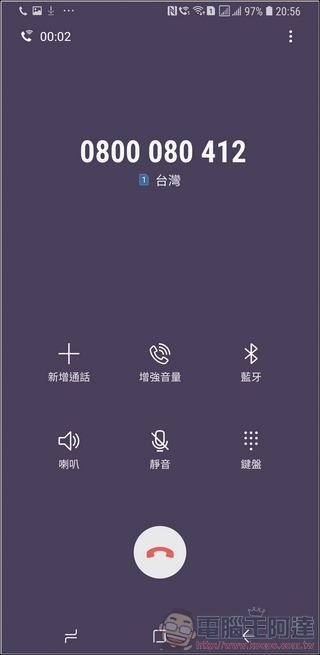 Galaxy A7 軟體與效能 - 10