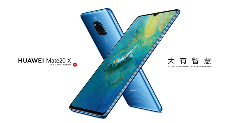 Huawei Mate 20 / Mate 20 Pro / Mate 20 X 正式發表，三鏡頭威能全力施展 - 電腦王阿達