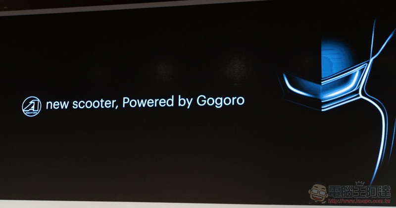 標配 Gogoro 換電站， 宏佳騰首波全台智慧電車門市曝光 - 電腦王阿達