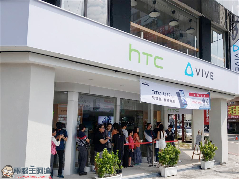 HTC U12 Life 正式開賣，活動期間於 HTC 專賣店購買 U12 Life 即可獲得早鳥限定禮！ - 電腦王阿達