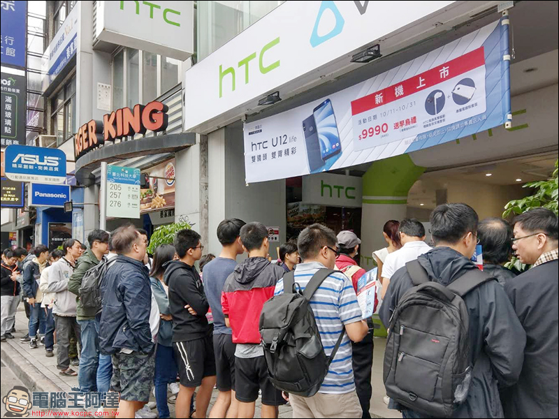 HTC U12 Life 正式開賣，活動期間於 HTC 專賣店購買 U12 Life 即可獲得早鳥限定禮！ - 電腦王阿達