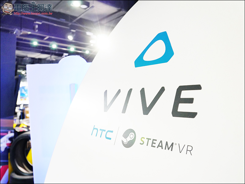 HTC VIVE FOCUS 推出企業版、跨界合作 K12教育內容， 10/21-22 HTC VIVELAND 全館免費體驗 - 電腦王阿達