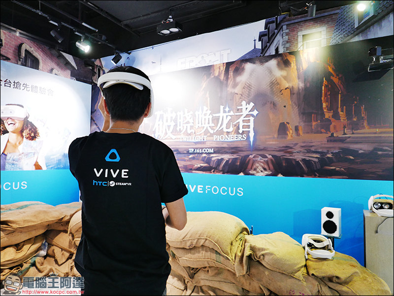 HTC VIVE FOCUS 推出企業版、跨界合作 K12教育內容， 10/21-22 HTC VIVELAND 全館免費體驗 - 電腦王阿達