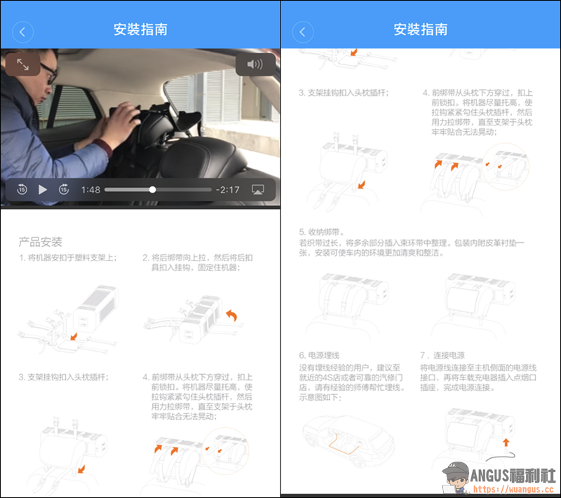 [開箱]米家車用空氣清淨機，改善車內控器品質利器！ - 電腦王阿達