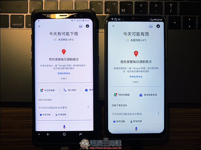 Google Assistant 語音助理中文版 大量開放 Android 手機，基本應用範例分享 - 電腦王阿達