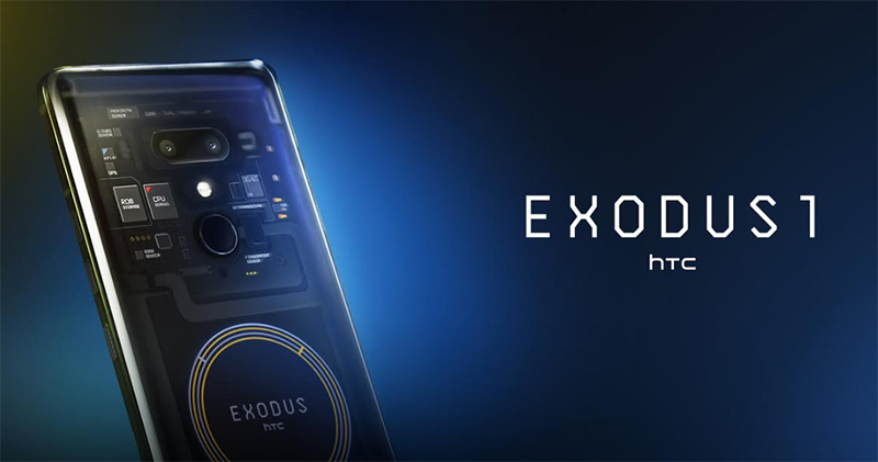 HTC EXODUS 1 實機體驗 ：挺身創新的「勇氣」展現 - 電腦王阿達