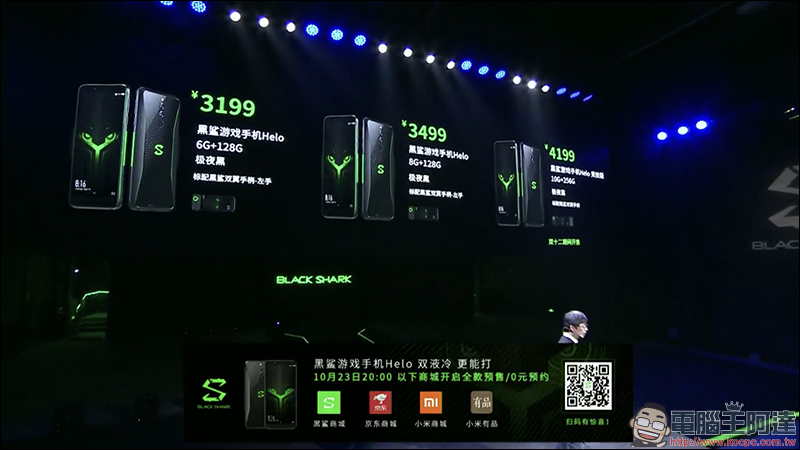 黑鯊遊戲手機 Helo 正式發表，首款 10GB RAM ！導入雙液冷卻系統、側邊加入 RGB 燈效 - 電腦王阿達