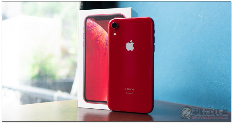 iPhone XR 開箱