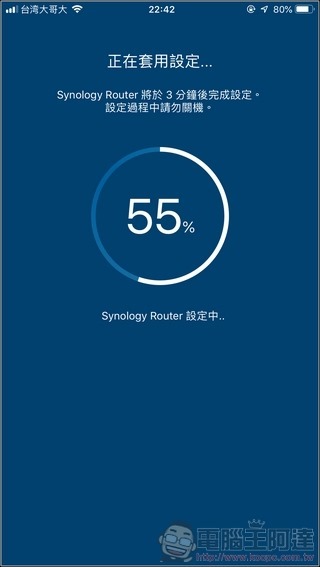 Synology Mesh Router MR2200ac 開箱 - 021