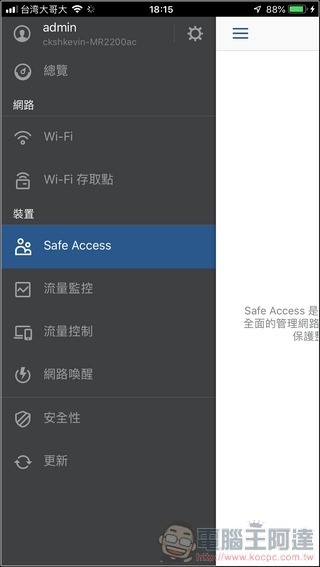 Synology Mesh Router MR2200ac éç®± - 045