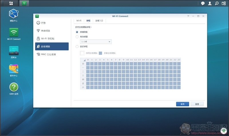 Synology Mesh Router MR2200ac 開箱 - 096