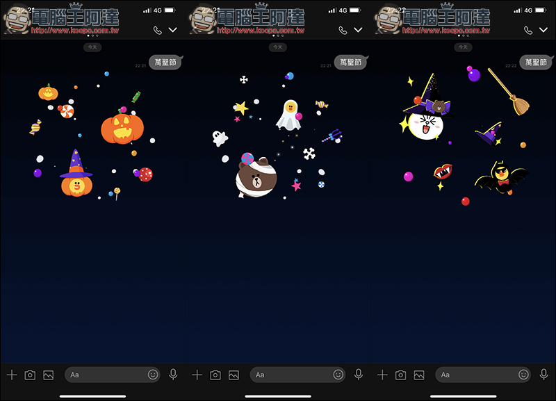 LINE 推出萬聖節 聊天室特效、應景相機濾鏡 - 電腦王阿達