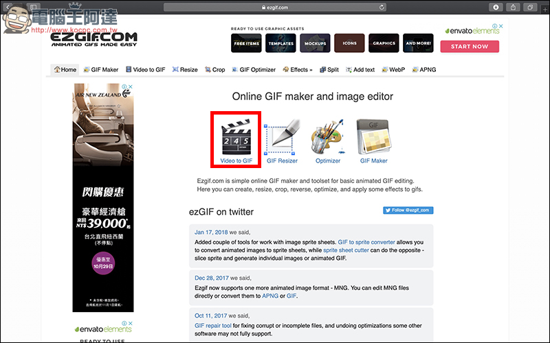 EZGIF 免費線上影片轉 GIF 動圖，還能自己加上浮水印（應用教學） - 電腦王阿達