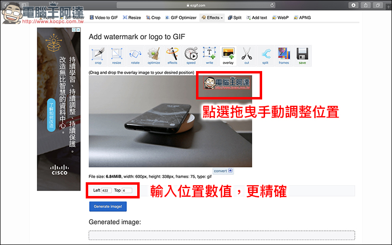 EZGIF 免費線上影片轉 GIF 動圖，還能自己加上浮水印（應用教學） - 電腦王阿達