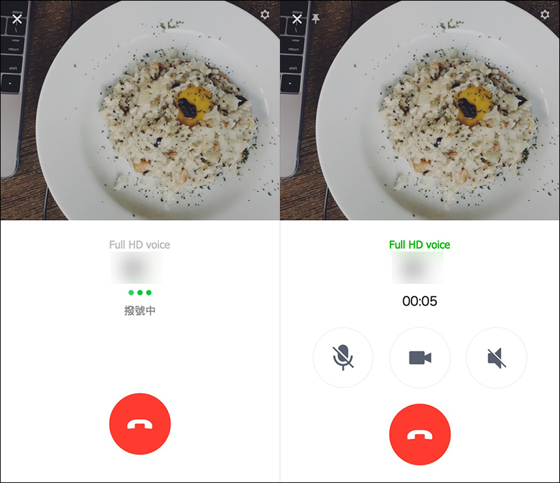LINE 新功能 ： Full HD voice 高品質語音通話 悄悄上線 - 電腦王阿達