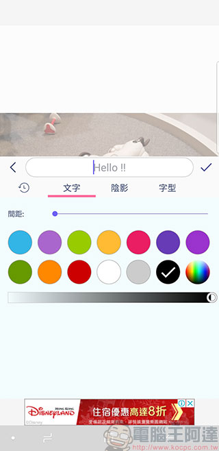 GIF Maker Editor 除了幫你轉動態 GIF 檔，還能裝飾、剪輯與調色 - 電腦王阿達