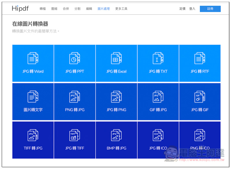 螢幕快照 2018 11 02 下午3 31 38