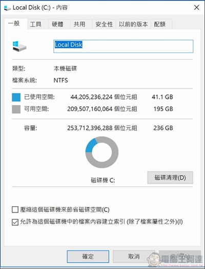 Surface Book 2 軟體與效能測試 - 05