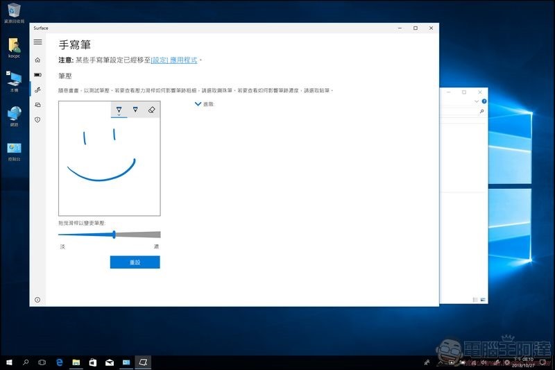 Surface Book 2 軟體與效能測試 - 07