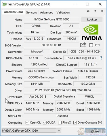 Surface Book 2 軟體與效能測試 - 10