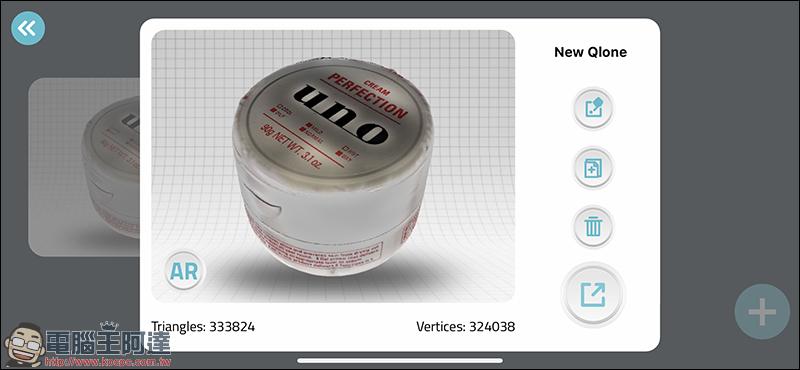 Qlone App ： iPhone 直接輕鬆做 3D 建模 ！真的很簡單 - 電腦王阿達