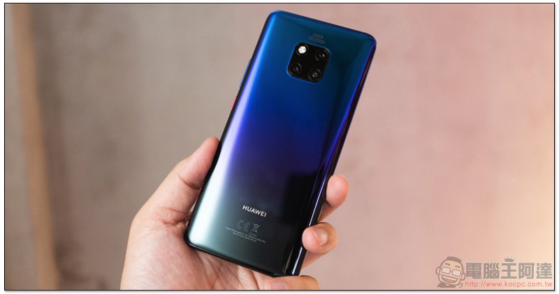 Huawei Mate 20 X 超大電量旗艦機 即將在台開賣！ 7.2吋超大螢幕、5000mAh - 電腦王阿達